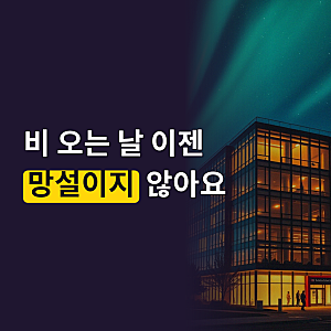 카르닉 판초우의 골프 캠핑 낚시 작업 등산용 비옷 우비 KR001 카키