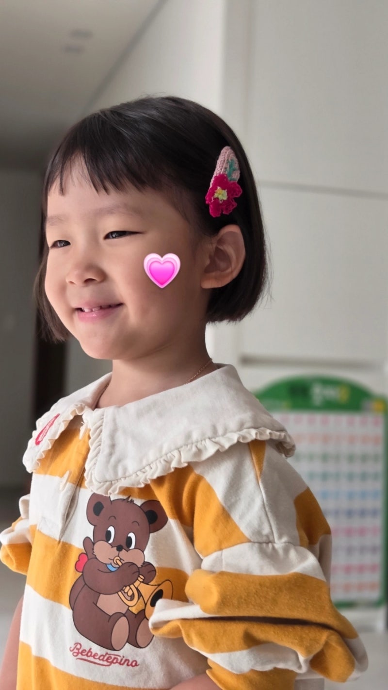 나의 첫사랑에게
