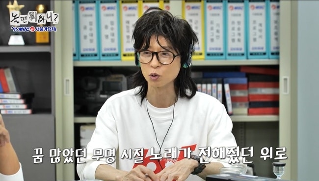 놀면뭐하니 서울가요제 누구 나왔나? 미나미·유영우·로이킴 정체 관심 집중