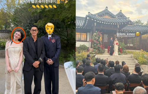 미스터 션샤인 김용지 깜짝 결혼, 김고은·이동욱·김범 축하 속 새 출발
