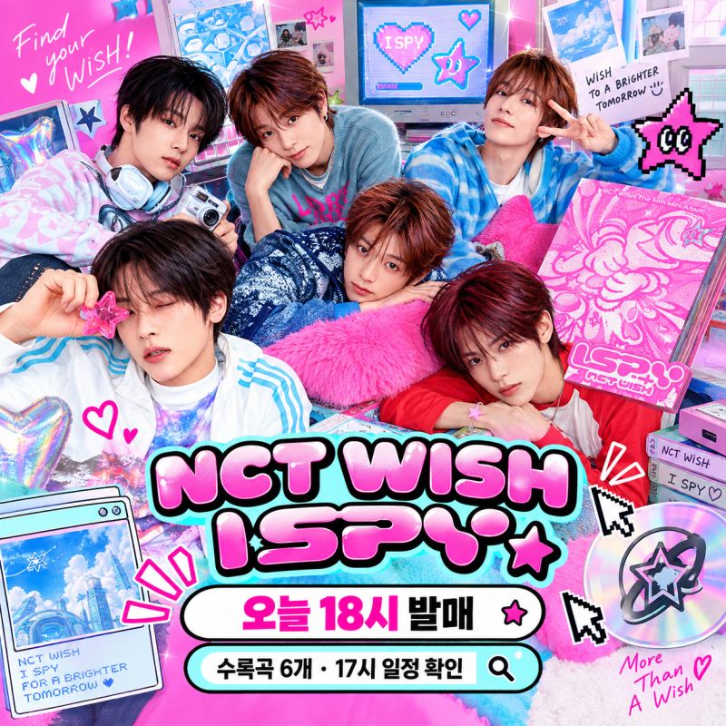 NCT WISH I SPY 오늘 18시 발매…수록곡 6개·17시 일정 확인