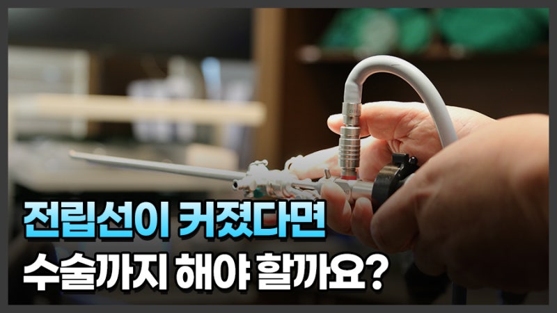부산 전립선비대증 비뇨기과, 수술이 필요한 단계는?