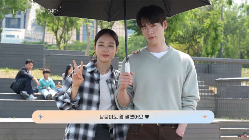 "조카 잡으러 간 이모?" 서강준·안은진 로맨스 외면받는 진짜 이유?