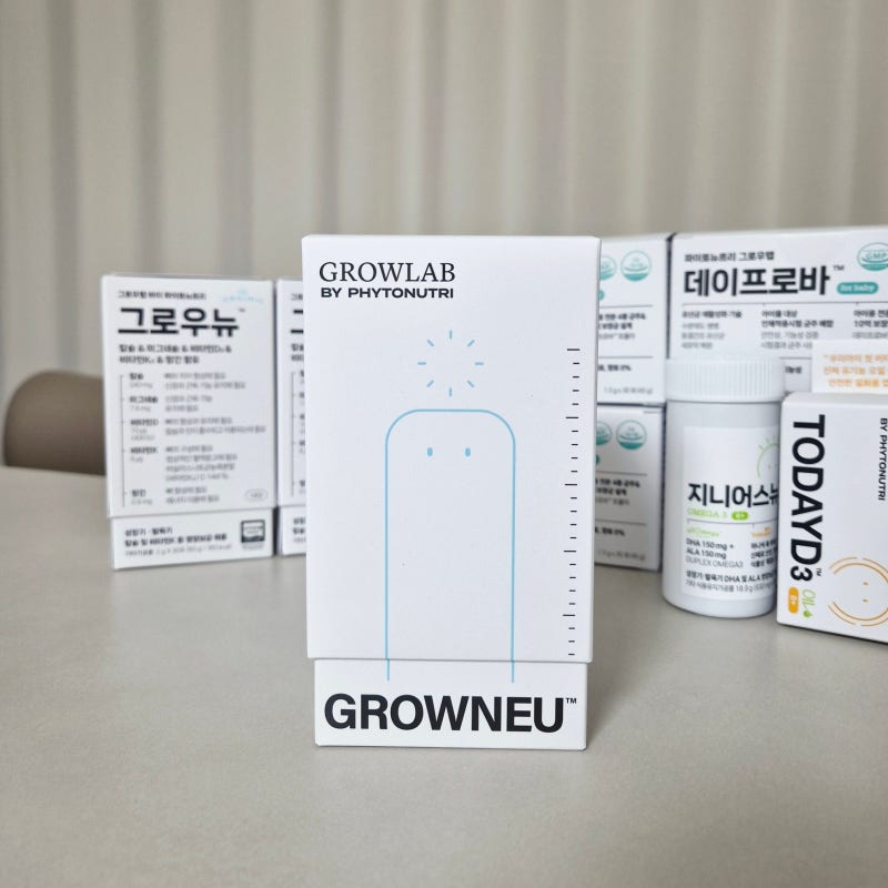 돌아기 칼슘 권장량은? 유아식과 우유로 채우는 방법, 그로우뉴 후기
