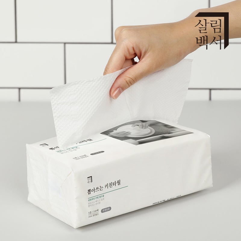 살림 필수템! 뽑아쓰는 키친타올 9팩 솔직 후기