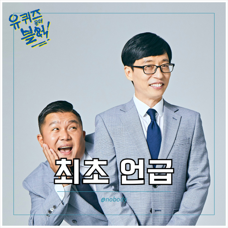 99kg→70kg 뺐던 조세호, 활동 중단하더니 결국 아내 SNS서 들켰다는 '투턱' 근황