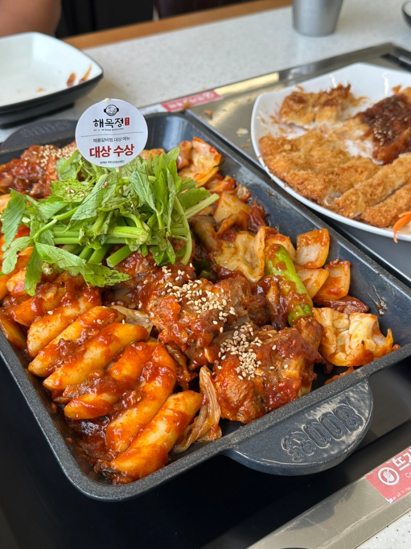 인천 구월동 맛집 한식 해목정, 로데오 점심 데이트 추천 달큰한 매콤돼지갈비찜 후기