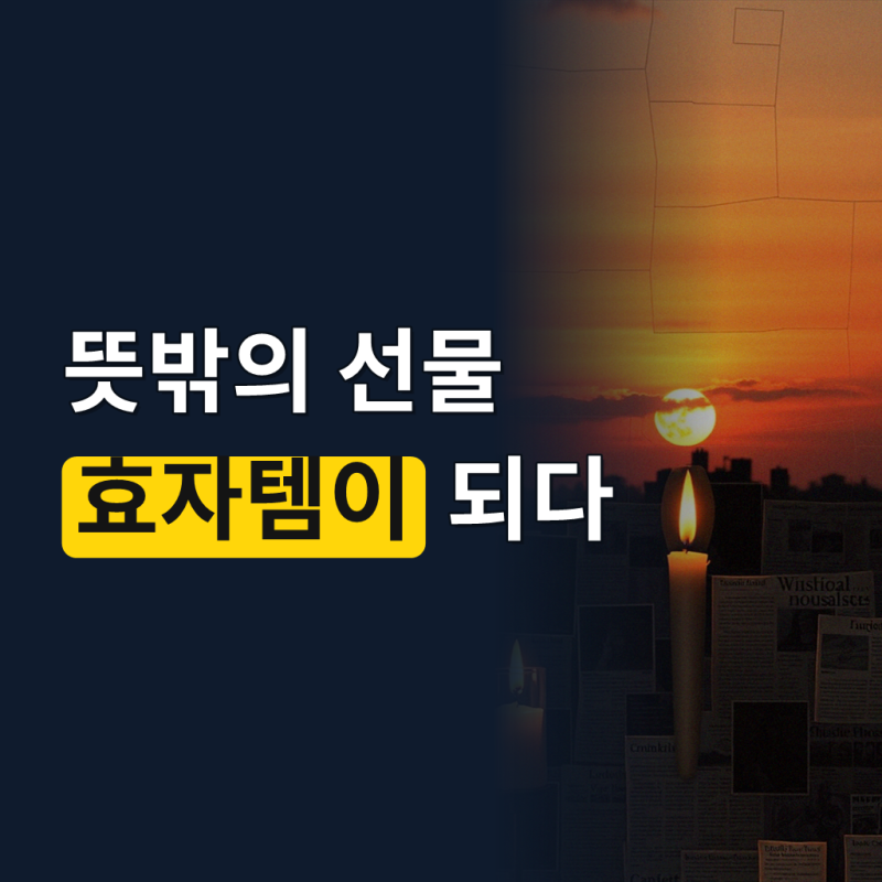 솔리드 타이어 펑크 키트 지렁이 수리킷 오토바이 바퀴 빵꾸 패치 키트 펑크수리 펑크킷