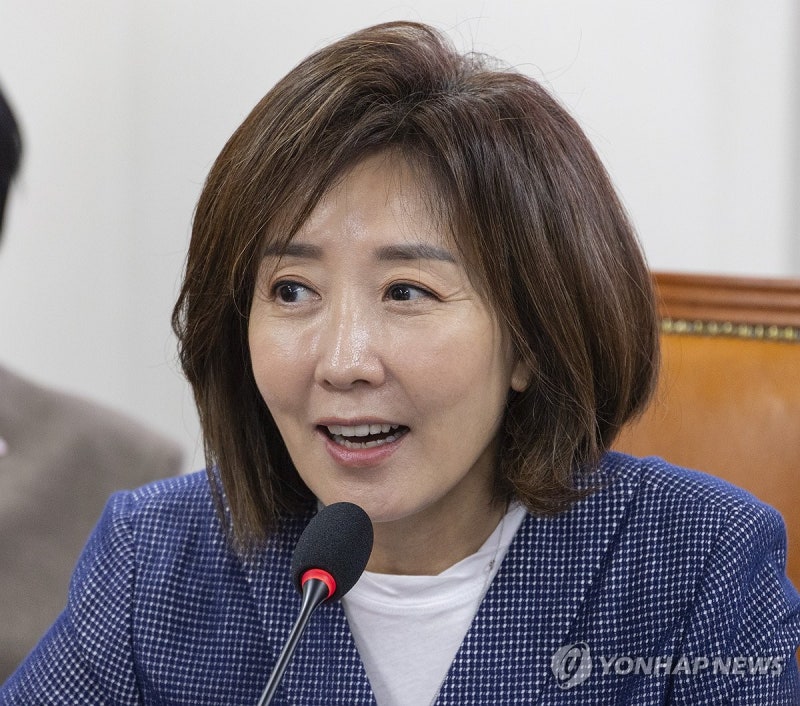 나경원 사주