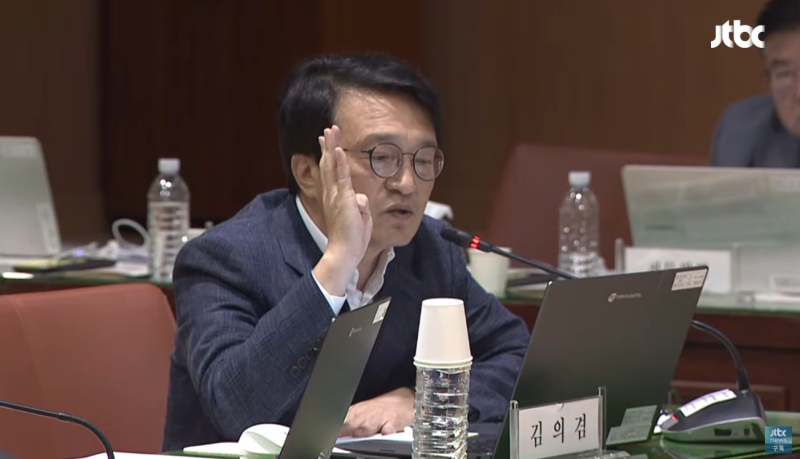 "대법원장 모른다더니 감사원은 지출 확인" 김의겸 의원 질의에 김호철 감사원장 '지출 사실 ....