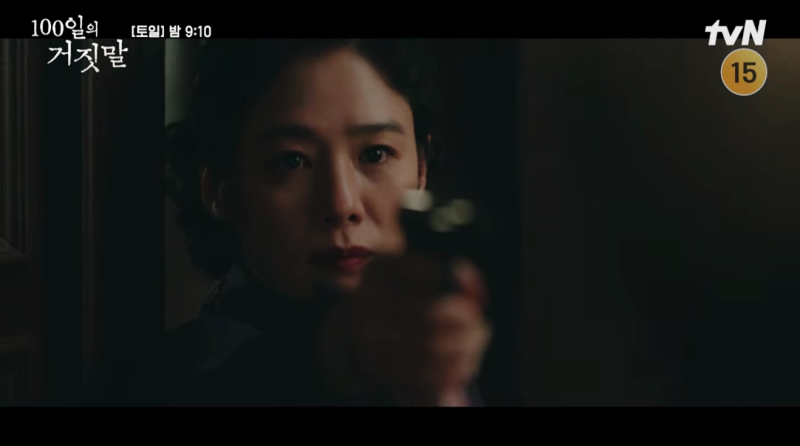 [tvn드라마 100일의 거짓말] 2회 리뷰 김현주, 글 모르던 촌부-> 독립군 저격수가 된 사건은? (+....