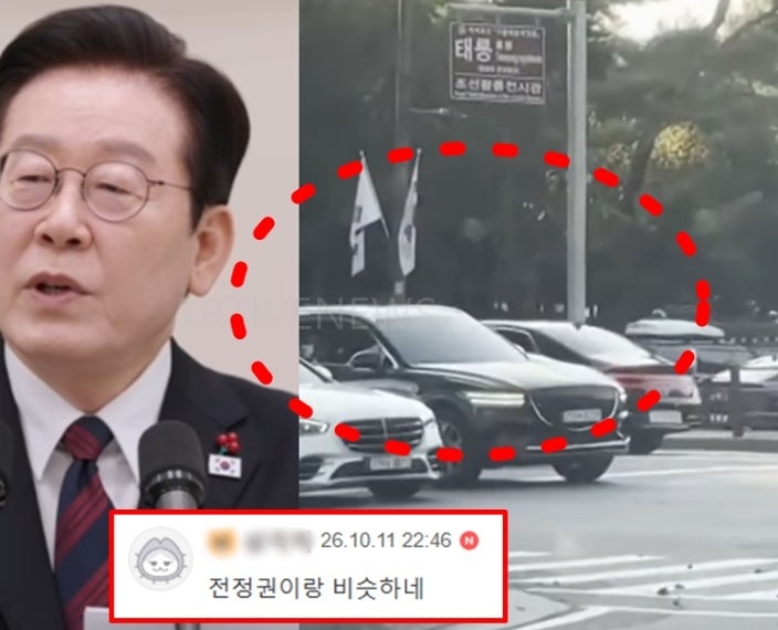 "윤석열인 줄" 이재명 가족 태릉 골프 회동 & 청와대 해명 직후 민주당 지지층 실제 여론 상황....