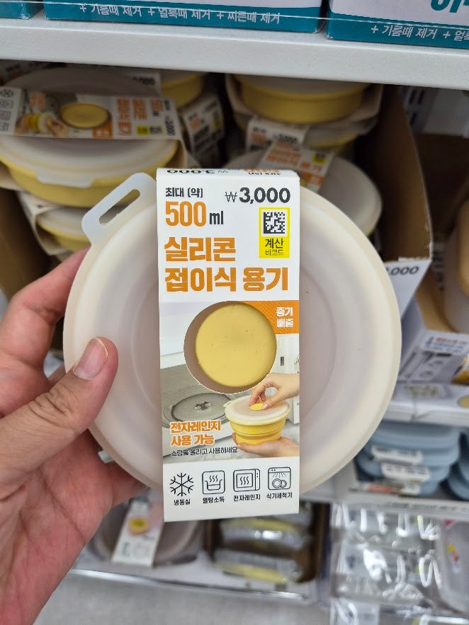 다이소 전자레인지 실리콘 용기 반찬통 총정리! 인기 이유부터 종류 활용법까지