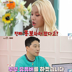 "사람이 너무 약았다.." 4년 전 랄랄이 박위에게 했던 말, 논란 터지자 다시 소환됐다고?