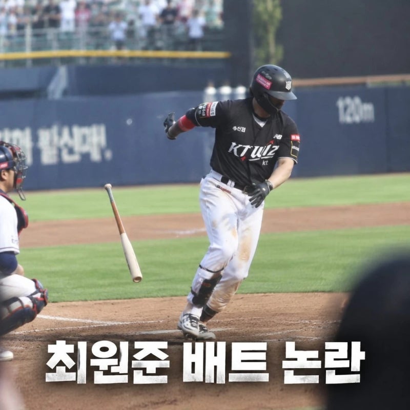 볼넷에 배트 내동댕이 KT 최원준 사과 논란 정리