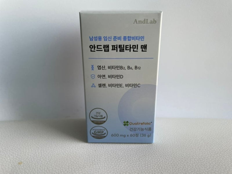 임신준비남자영양제 남편 위해 꼼꼼하게 비교해본 남자임신준비 팁