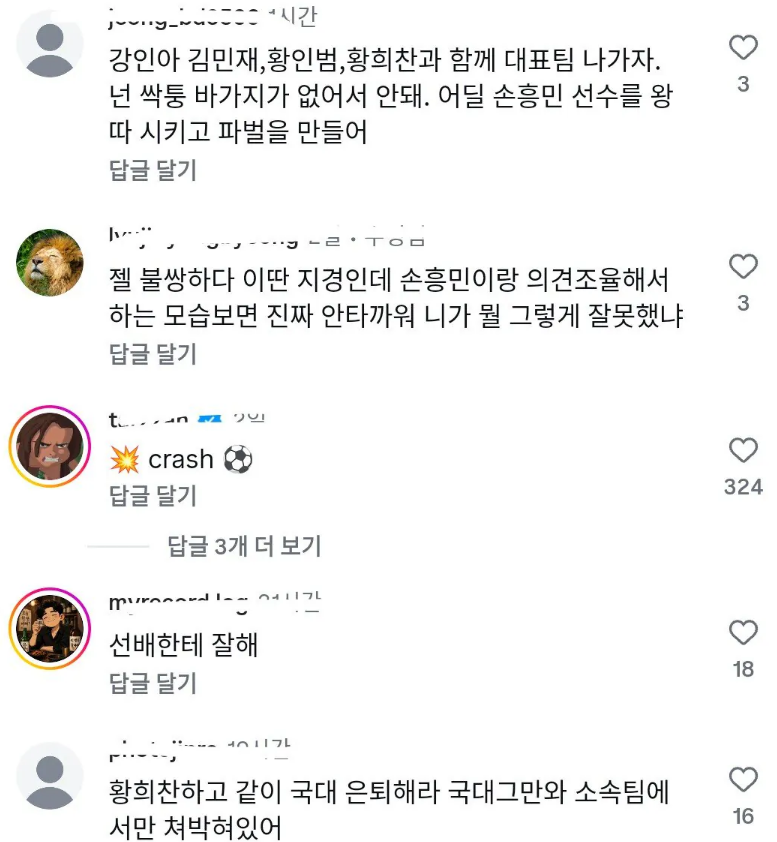 이강인 SNS 악플 폭주 축구대표팀 96라인 동반 은퇴설과 파벌 배후설의 진실 및 여론 총정리
