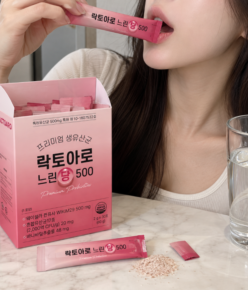 혈당 유산균 락토아로 느린당500 후기｜식후 혈당 관리와 다이어트 추천