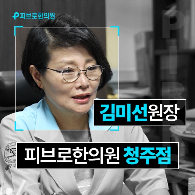 청주가경동피부과 지루성두피염, 비듬이 많아지면 탈모도 시작될까요?