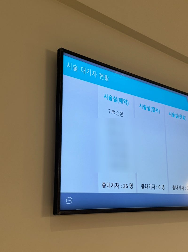 시험관 1차 난자채취 후기 l 과정 통증 처방약 동결이식확정 (서울아이나)