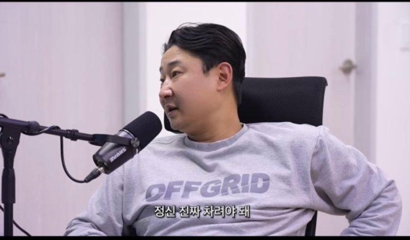 "침투하는 선수가 없다" 이천수가 지적한 한국 축구의 문제점
