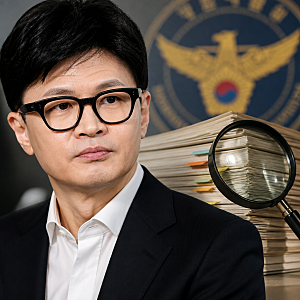 한동훈 딸 허위 스펙 의혹, 경찰청장 대행 “재수사 가능성 배제 안 해” 왜?