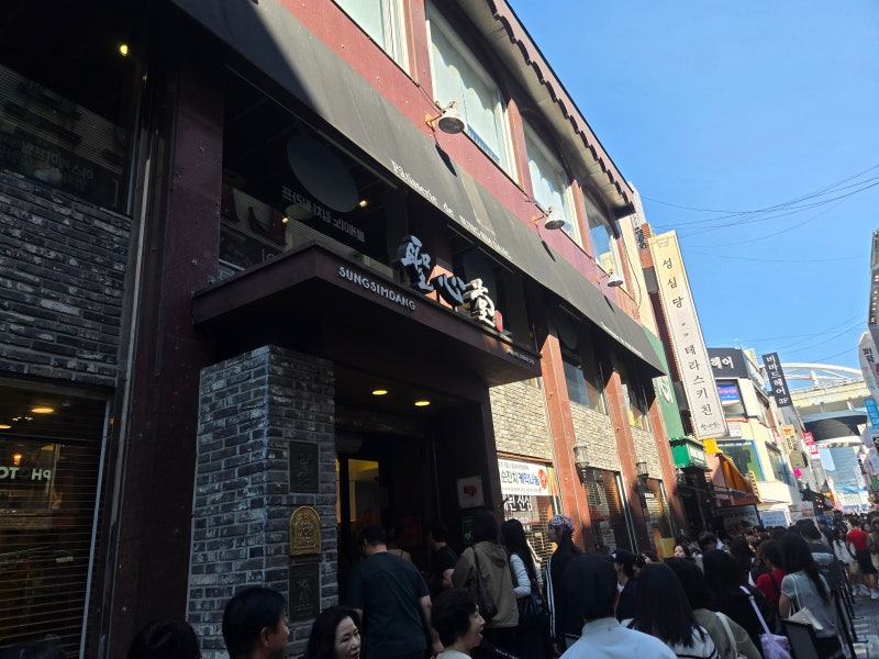 대전 성심당 본점, 임산부 프리패쓰 후기, 임신확인서 및 신분증 확인, 성심당 빵 먹을 수 있....
