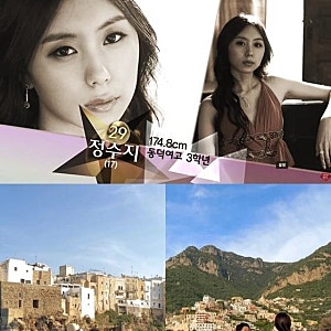 조세호 아내 정수지 계폭 각오하고 인스타 몰래개설 이유,모델출신 키 프로필 재조명