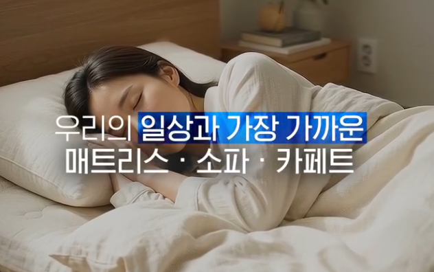 매트리스 누런 얼룩 제거｜땀 황변이 생겼다면 물부터 뿌리면 안 되는 이유