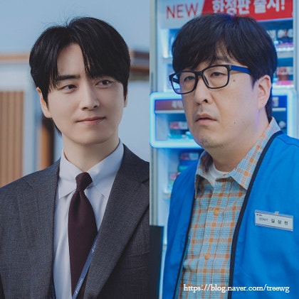 로또 1등도 출근합니다 결말 해석, 충격적인 편의점 직원 이름과 카페 사장 정체(월화드라마)