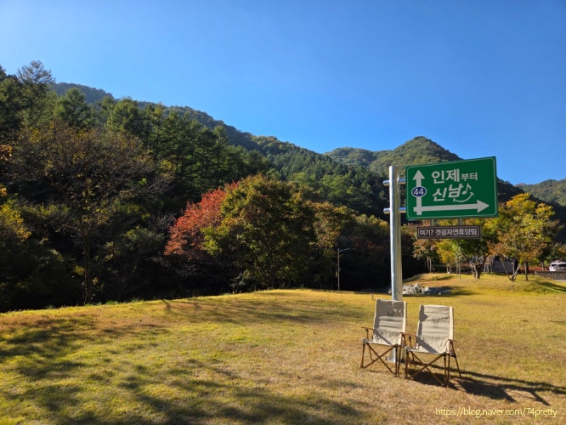 인제 갯골자연휴양림 오토캠핑 B구역 배치도 명당자리 개수대 샤워실 편의시설