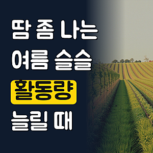남성골프이너웨어 냉감티셔츠 남자골프웨어상의 베이스레이어 쿨