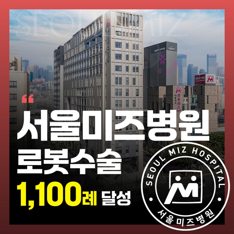 난소낭종 수술 전 꼭 알아야 할 것, 크기·통증·파열 위험 정리