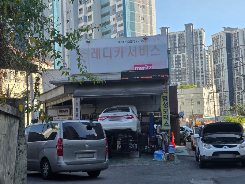 대구일요일카센터 명성모터스가 구원투수였다니까요!?