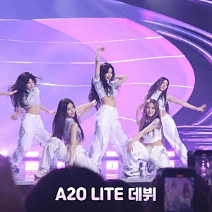 이수만 신인 걸그룹 A2O LITE, 니온 데뷔 쇼케이스 화제