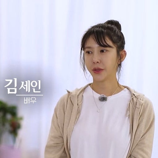 김세인 누구? “소속사 대표가 교제 강요” 폭로…故 장자연 사건까지 언급한 이유