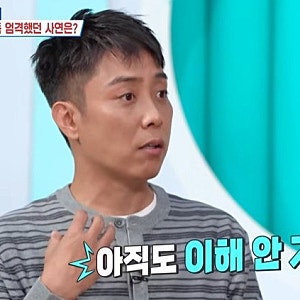 "아빠 도착하기 5분 전부터 개들이랑..." 젝스키스 은지원 씨가 재혼 뒤 꺼낸 부모님 훈육 기....