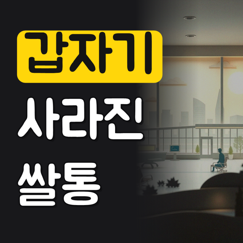 키텐실 진공쌀통 쌀보관통 냉장고 내열유리 쌀 잡곡 보관통