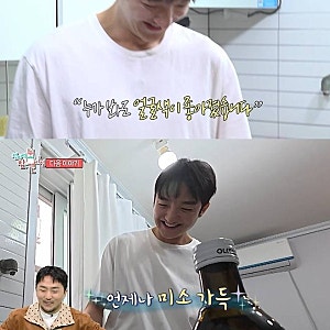 바타 지예은 결혼 앞둔 근황, 요리하며 드러낸 예비신부 사랑