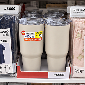 이 가격 실화인가요? 다이소에서 발견한 가성비 끝판왕 3가지 원피스부터 텀블러, 잠옷까지 5....