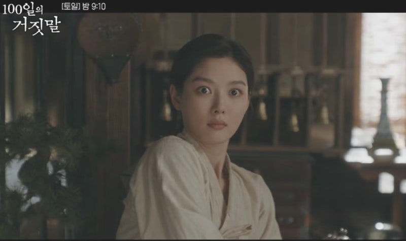 [tvN 백일의 거짓말 2화 줄거리 리뷰 김유정 박진영전당포 재회와 김현주의 처절한 연기! 줄거....