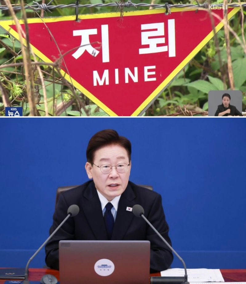 우리 장병이 지뢰에 다쳤다. 2015년 박근혜 정부와 2026년 이재명 정부의 대응은 무엇이 달랐나....