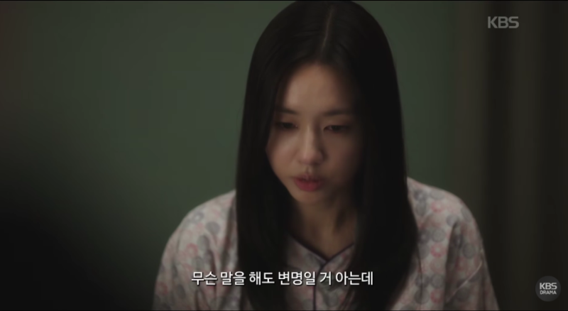 너 말고 다른 연애 7·8회 리뷰…10년 연애했는데 그 남자 만나고 오라고? 서강준·안은진 갯벌....
