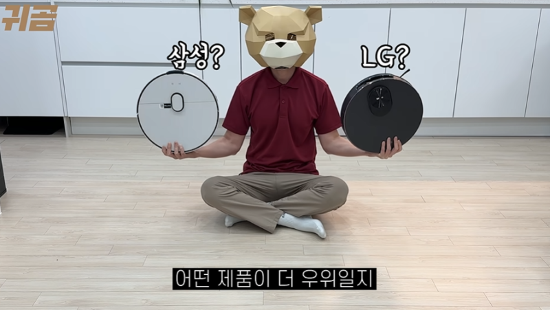 삼성 LG 로봇청소기 비교, 귀곰이 최종 승자로 삼성을 선택한 진짜 이유