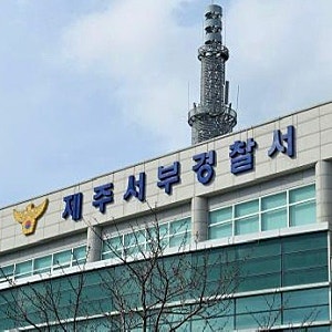 제주 연동 호텔 앞 40대 여성 흉기 칼부림 난동 살해(살인) 사망 사건! 이유? 60대 남성 긴급체....