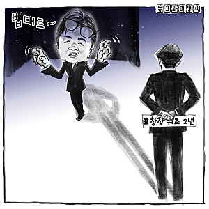 왜 조국은 털고, 한동훈은 덮었나(한동훈딸수사 국제공조요청 검찰 자체 중단한동훈특검법)