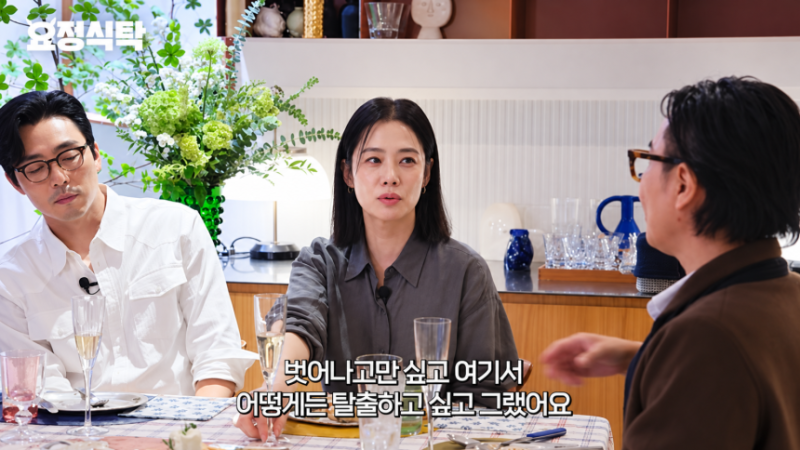 “3년이나 쉬었는데 생활 괜찮았나?” 김현주, 공백기 수입 직접 밝혔다