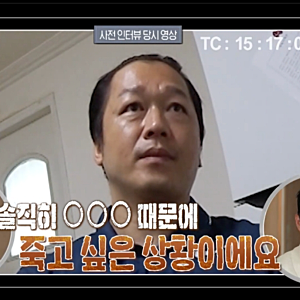 "경찰 출동만 5번" 결혼지옥 고발 부부, 오은영도 말 잃은 그날 밤