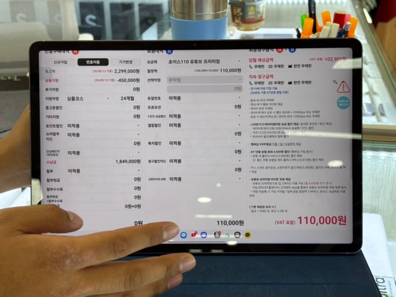 강변테크노마트 휴대폰 성지 추천! 갤럭시 S26 & 아이폰18pro 싸게 사는 법