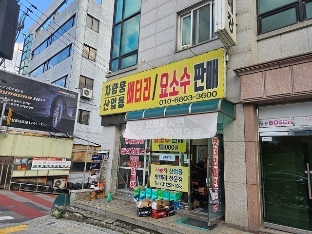 수원 자동차 배터리 출장 ;현대차 싼타페23년식 AGM 밧데리 방전 해결